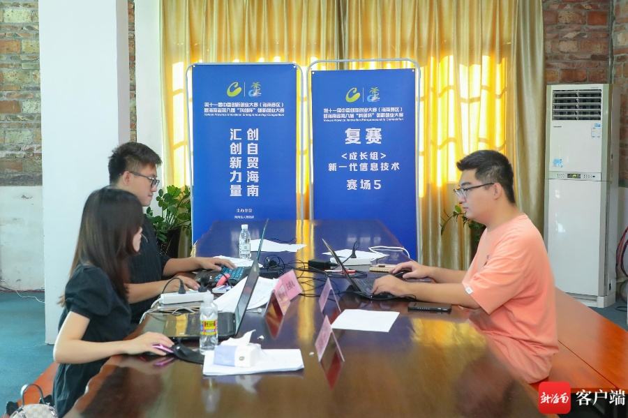 热点！创业交流"专业解答"