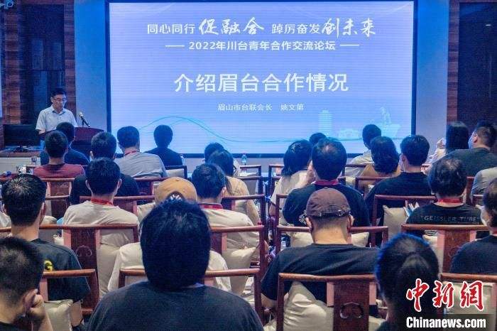 热点！创业交流