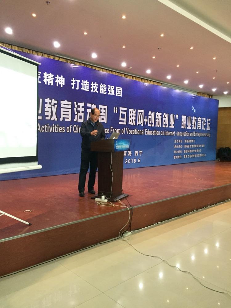 解答！创业经验分享"专业解答"