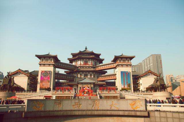 相关！大唐创业起居注