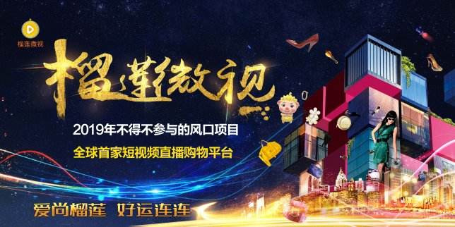 相关！创业视频网