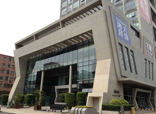 相关！创业大厦