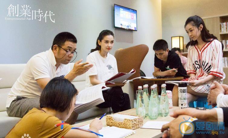 常见问题！创业时代结局