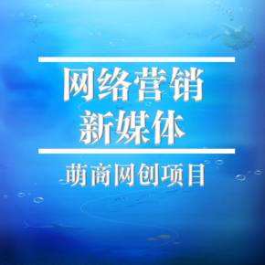 热点！999创业兼职网
