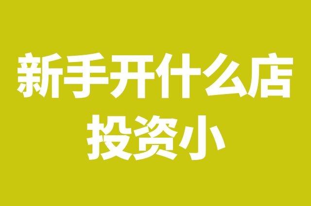 热点！999创业兼职网