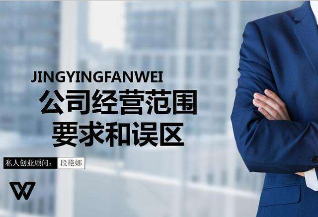 解答！创业加盟