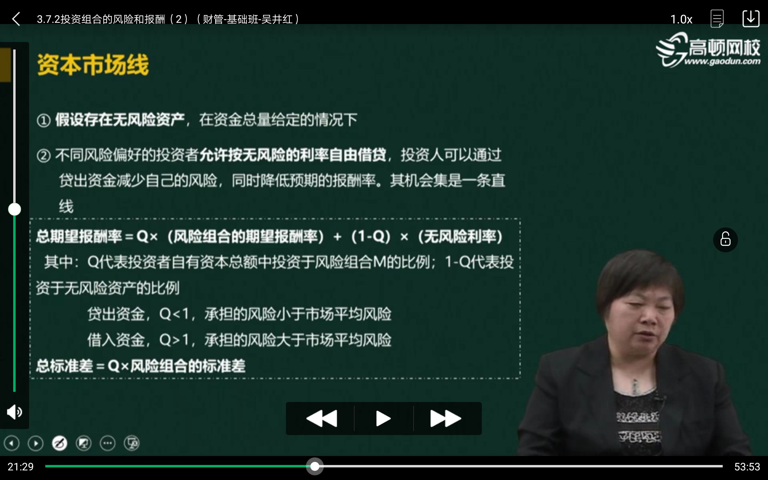 解答！创业投资