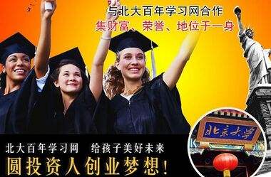 解答！创业投资