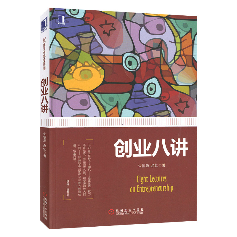 解释！中国创业商机网