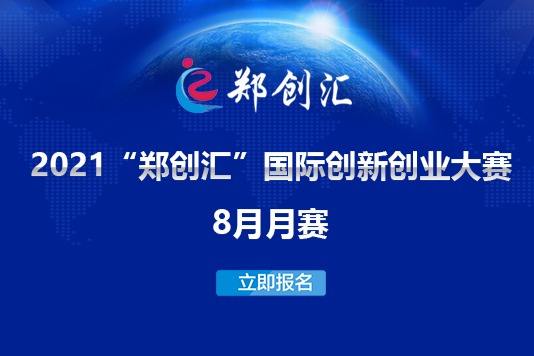 解说！我想创业