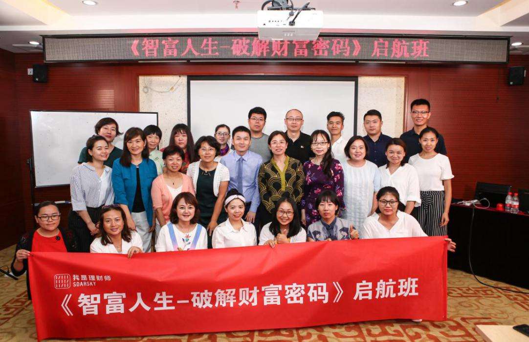 解释！财富人生创业项目