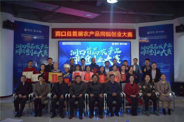 解答！农村创业故事"专业解答"