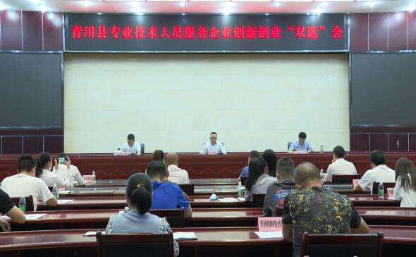 解答！农村创业故事