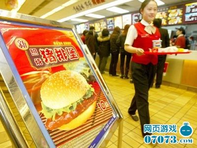 热点！肯德基创业史"在线解答"