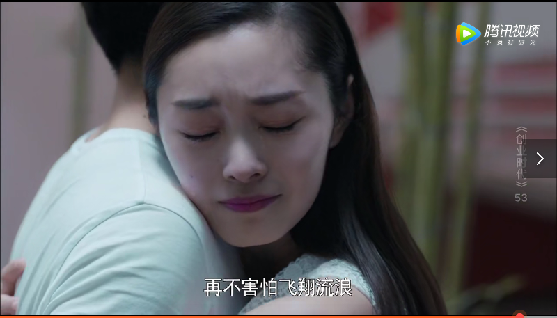 小知识！创业时代结局