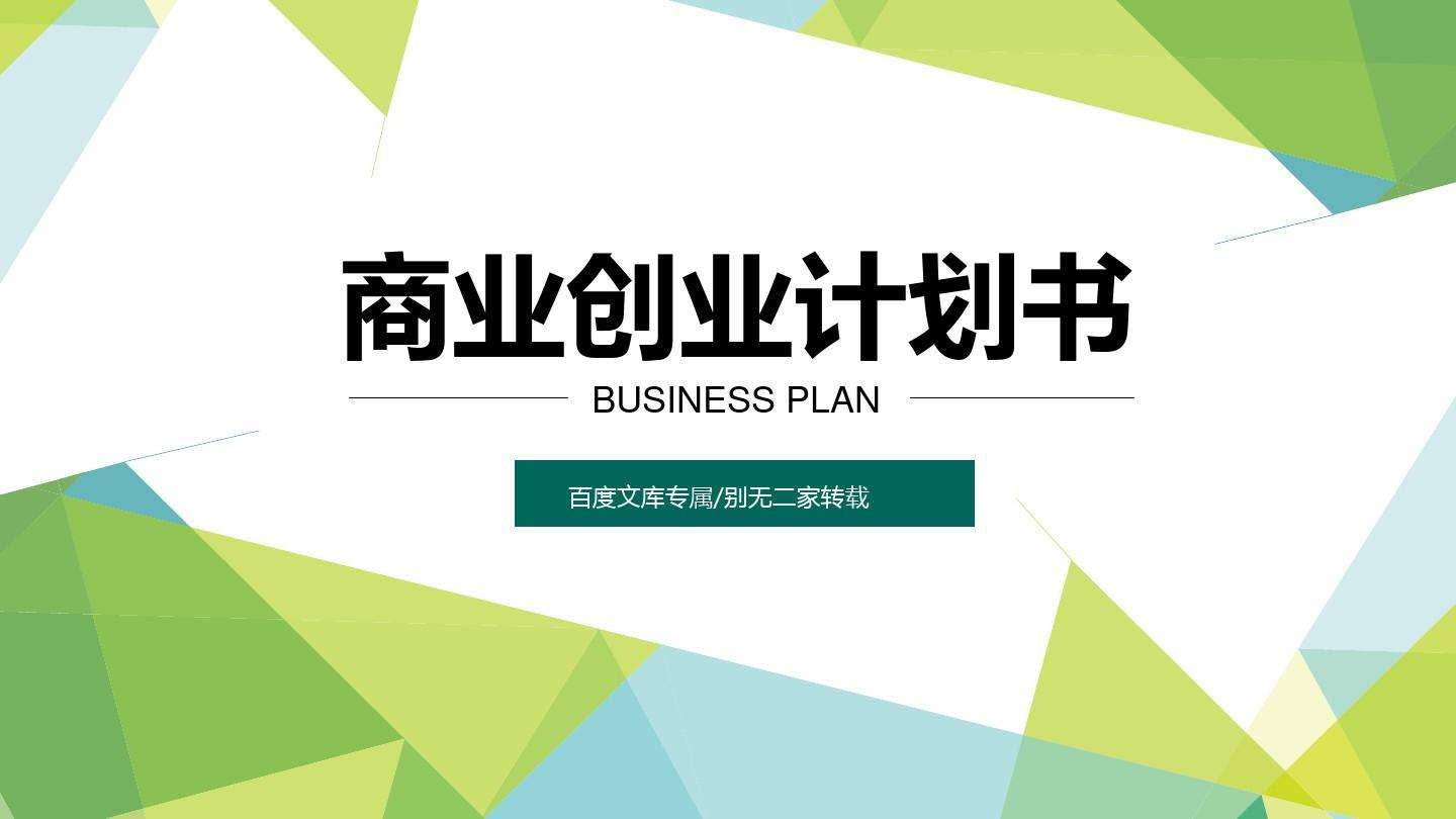 小知识！在家创业项目