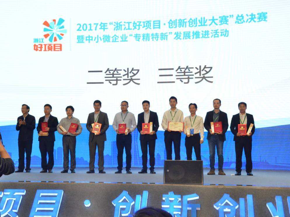 热点！2017创业好项目