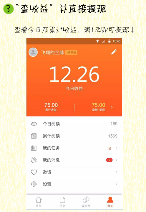 求答案！小本创业致富