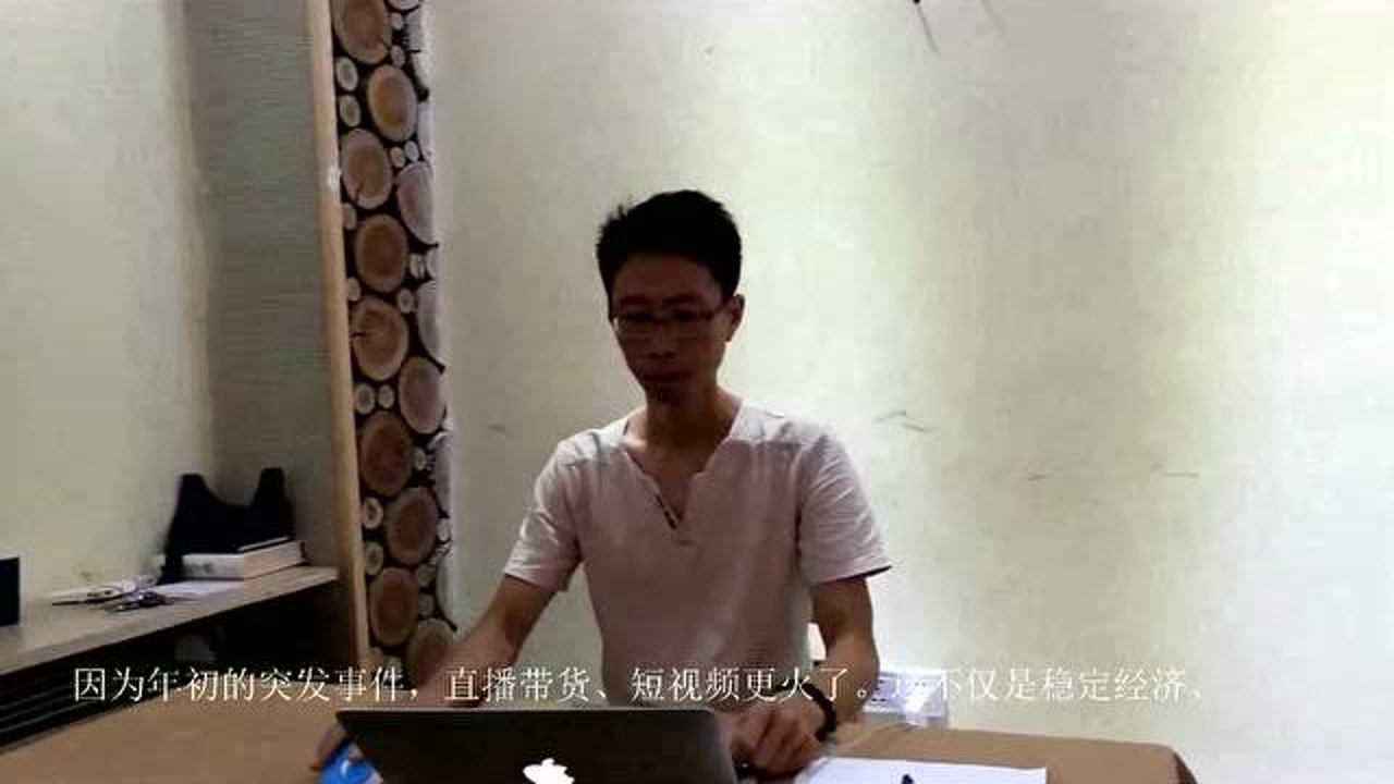 解说！千元创业