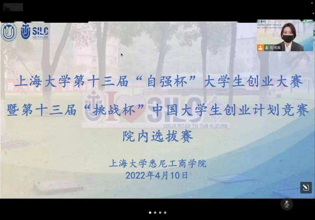 大学生创业政策