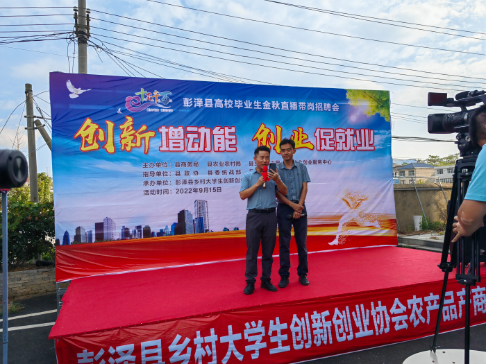 大学生创业政策