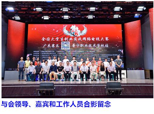 解释！创业先锋网