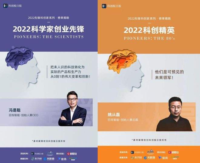 解释！创业先锋网