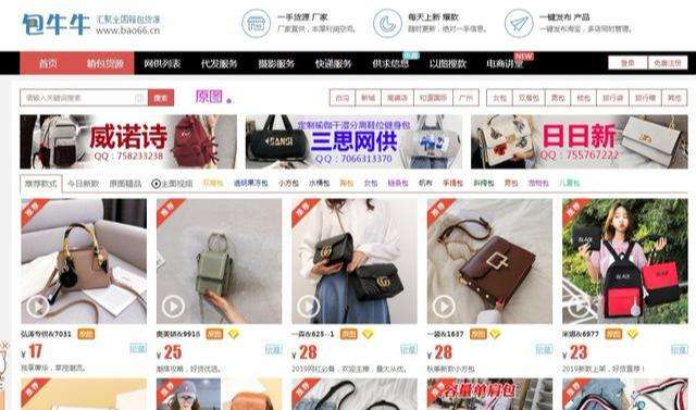 求答案！好315创业网