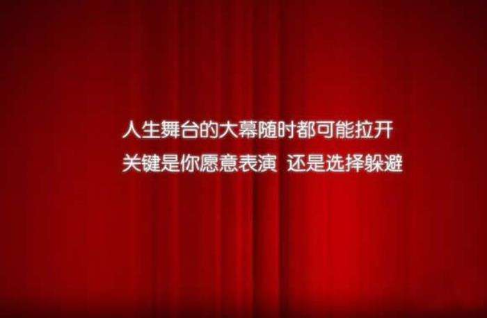 解释！创业励志名言