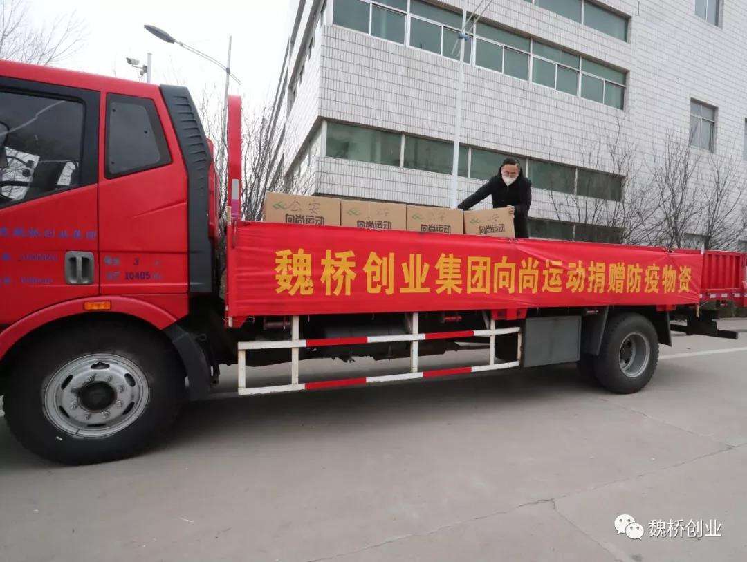 解释！魏桥创业人