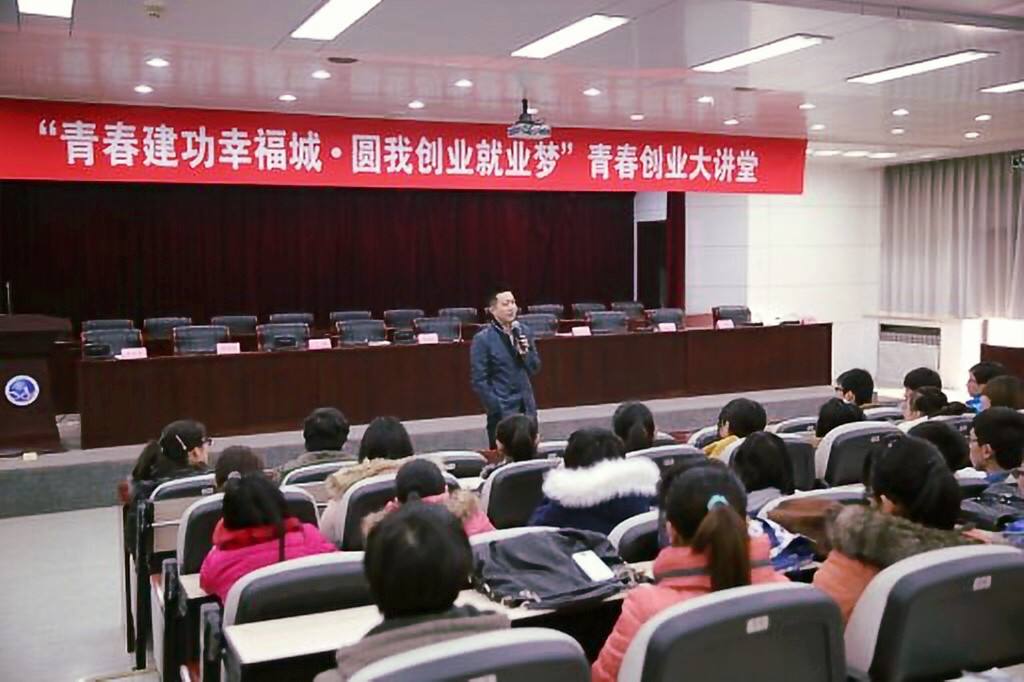 大学生创业心得