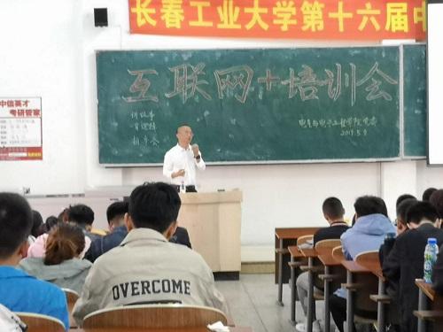 解答！创业培训网