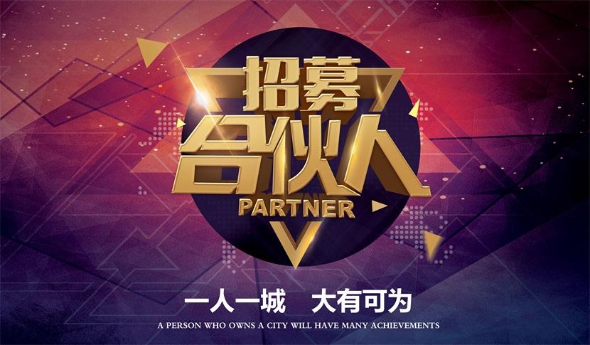 解答！有什么创业好项目