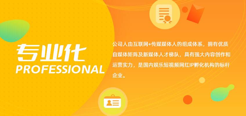 解释！创业网站