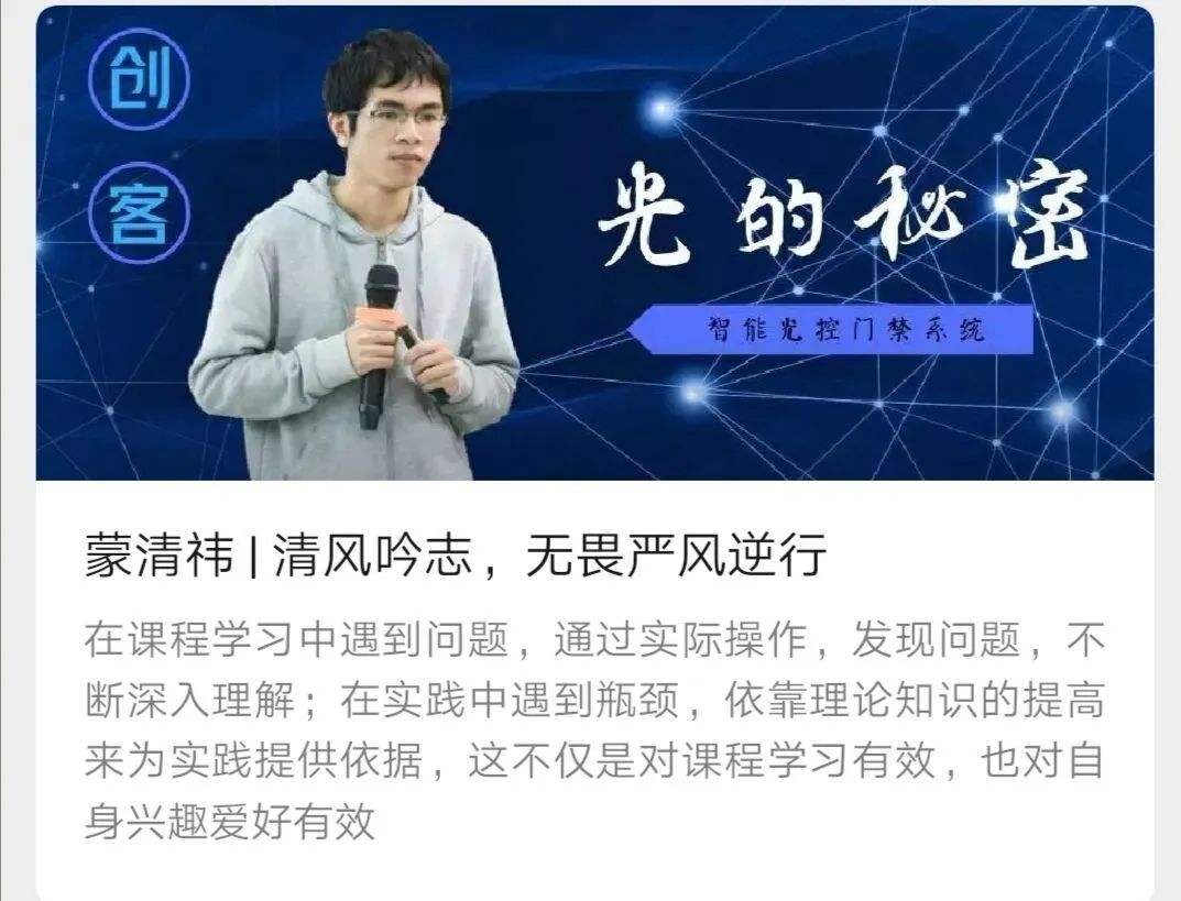 解说！创业新闻