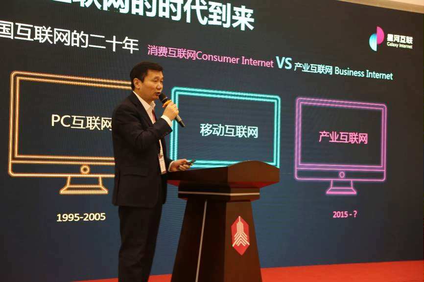 解说！创业新闻