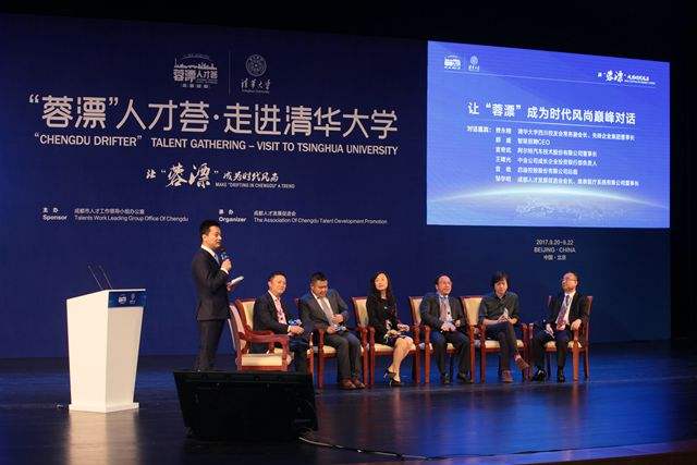 解说！成都创业