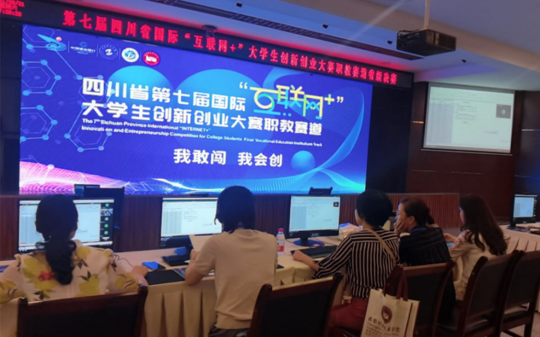 解释！大学生互联网创业大赛