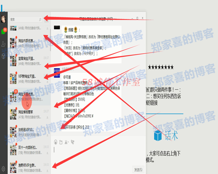 热点！小本创业