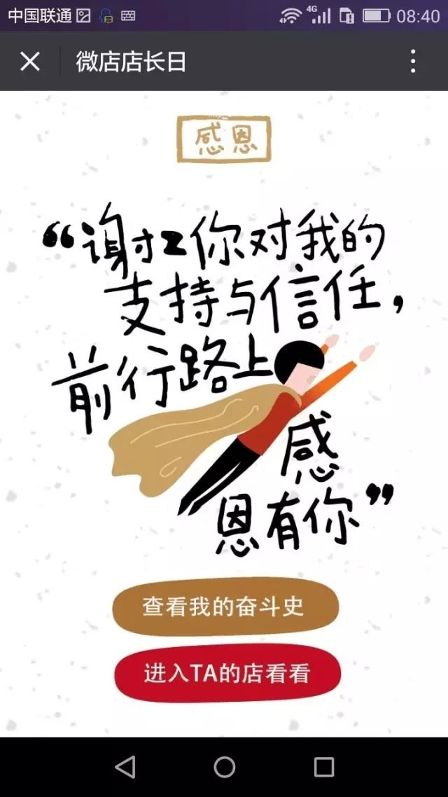 自己创业做什么好