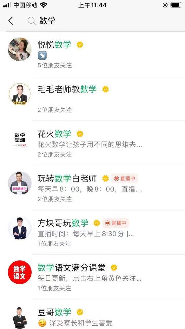 解说！怎么创业呢白手起家