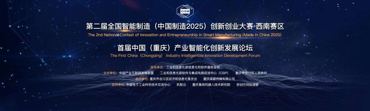 热点！创业大赛获奖作品