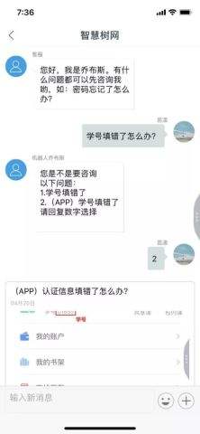 常见问题！创业路