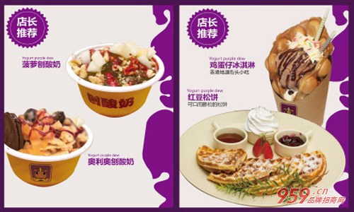 小知识！创业无忧