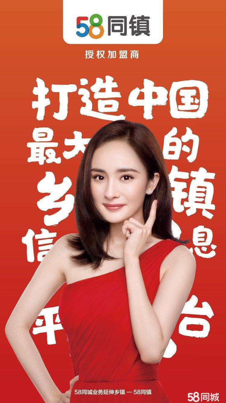 小知识！创业无忧