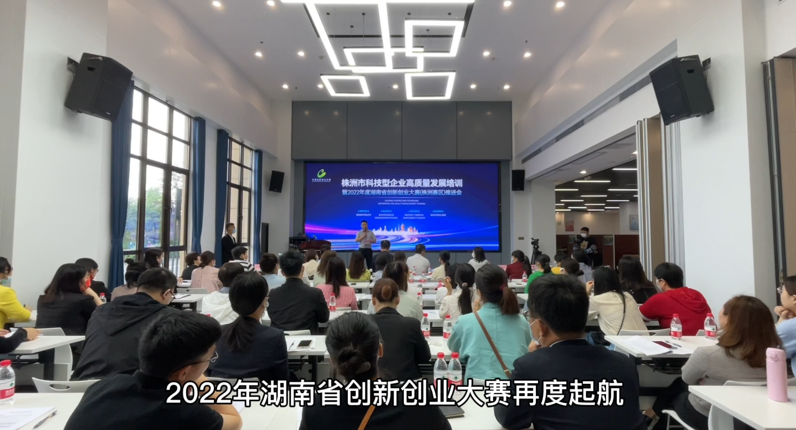 相关！创业视频网