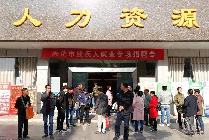 解释！残疾人创业优惠政策