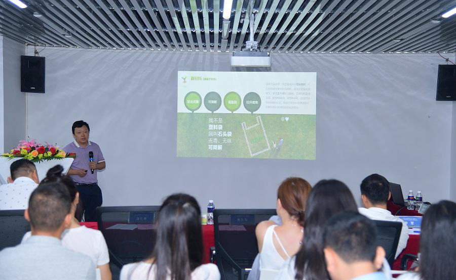 解说！创业平台