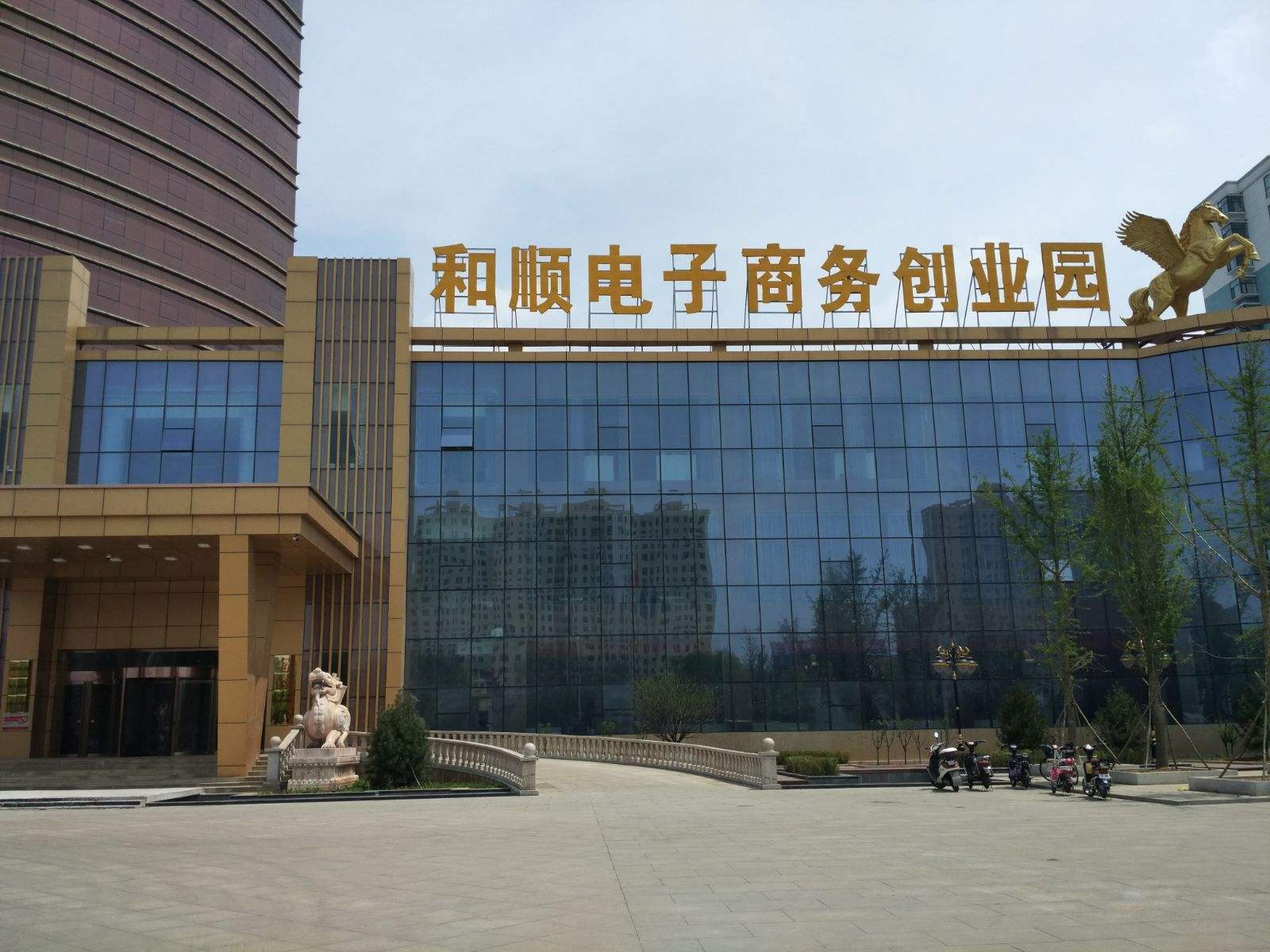 解释！金华电子商务创业园