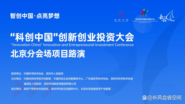 解答！中国创业加盟